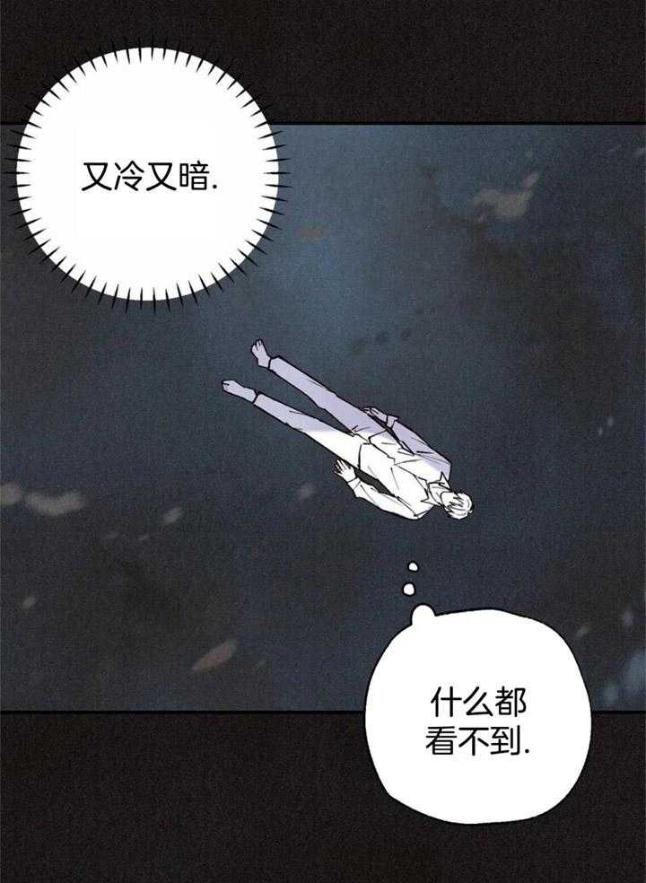 《偏偏》漫画最新章节第161话免费下拉式在线观看章节第【7】张图片