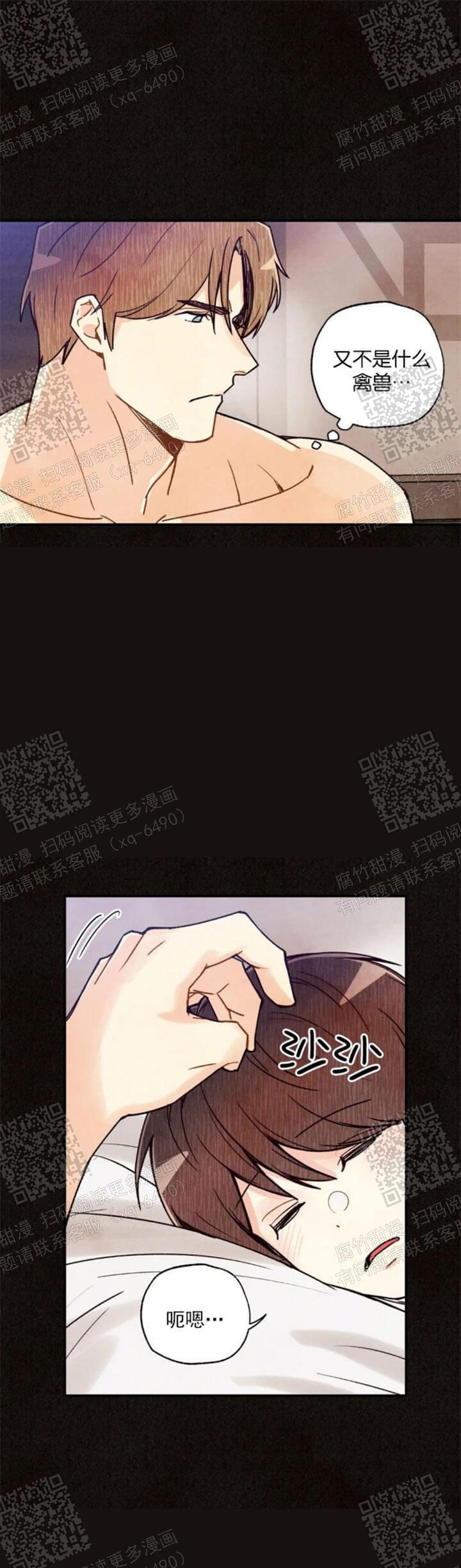 《偏偏》漫画最新章节第92话免费下拉式在线观看章节第【23】张图片