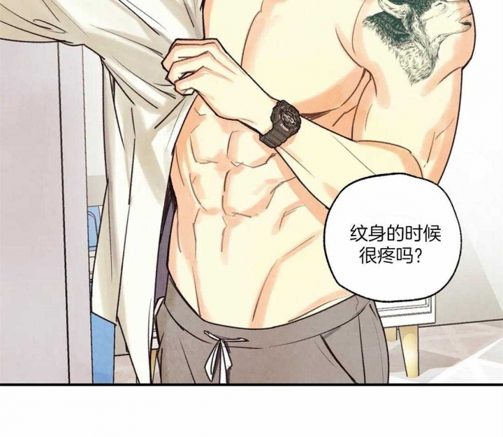 《偏偏》漫画最新章节第67话免费下拉式在线观看章节第【35】张图片