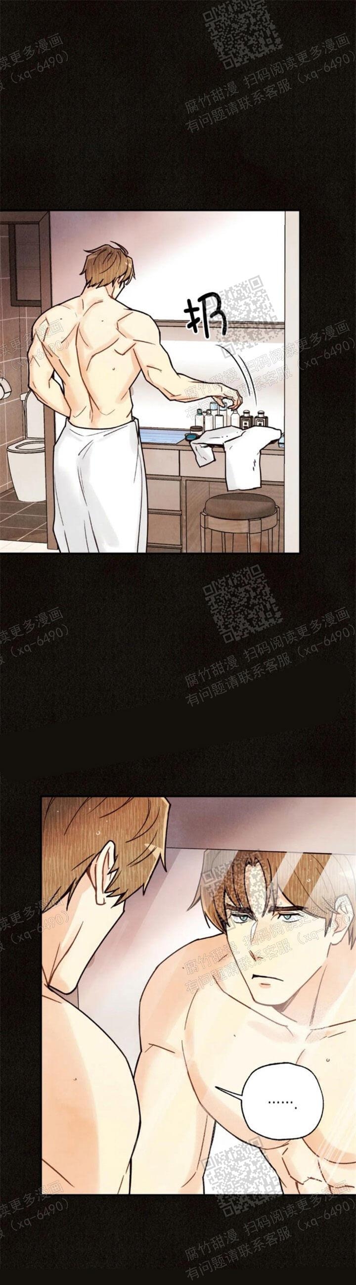 《偏偏》漫画最新章节第89话免费下拉式在线观看章节第【8】张图片