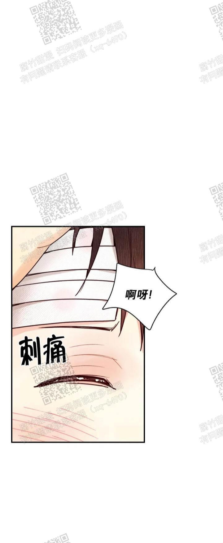 《偏偏》漫画最新章节第93话免费下拉式在线观看章节第【6】张图片