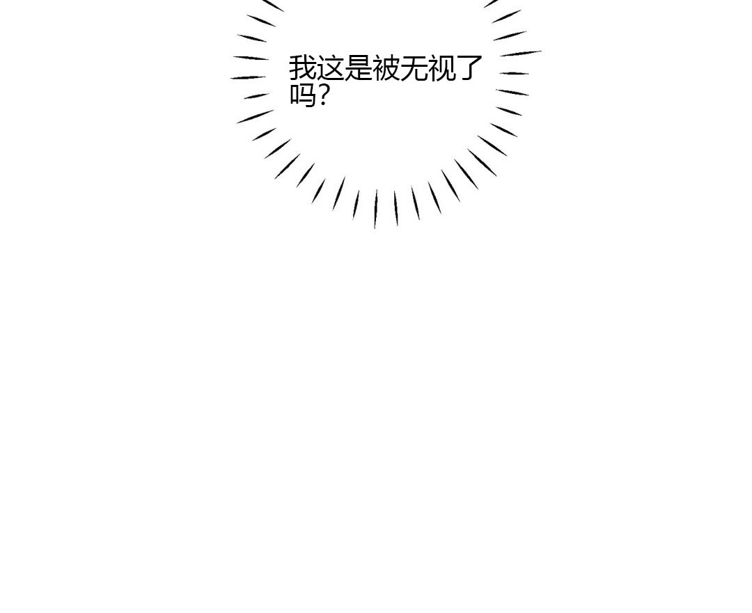 《偏偏》漫画最新章节第21话免费下拉式在线观看章节第【15】张图片