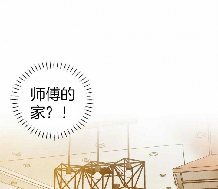 《偏偏》漫画最新章节第51话免费下拉式在线观看章节第【44】张图片