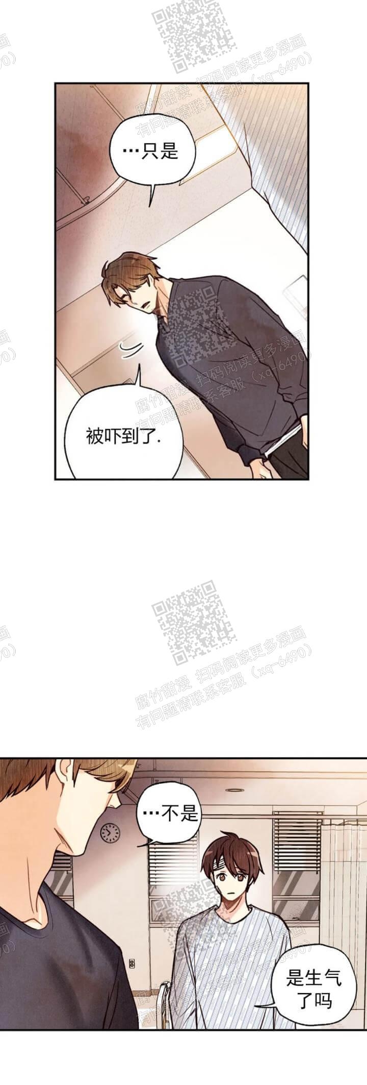 《偏偏》漫画最新章节第93话免费下拉式在线观看章节第【13】张图片