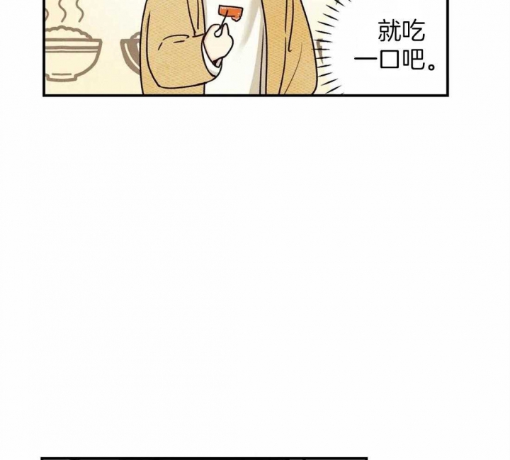 《偏偏》漫画最新章节第46话免费下拉式在线观看章节第【37】张图片