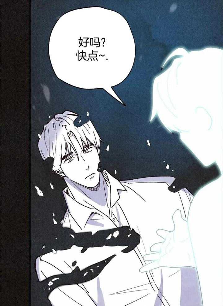 《偏偏》漫画最新章节第162话免费下拉式在线观看章节第【7】张图片