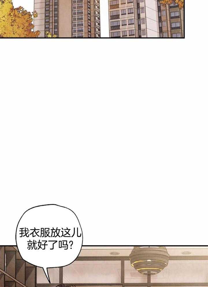 《偏偏》漫画最新章节第163话免费下拉式在线观看章节第【21】张图片