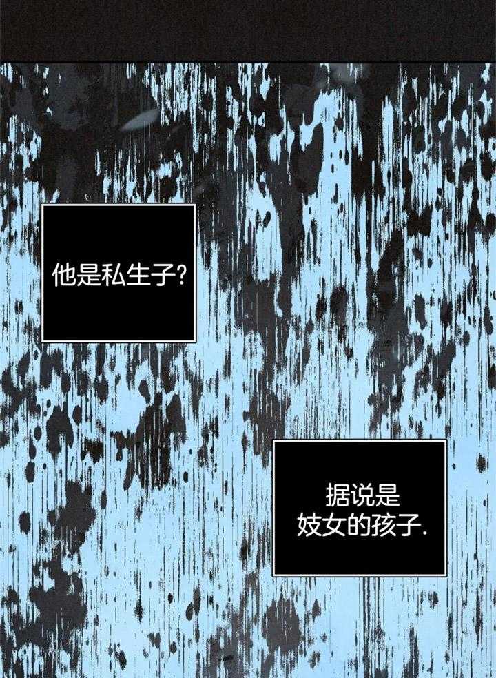 《偏偏》漫画最新章节第161话免费下拉式在线观看章节第【30】张图片