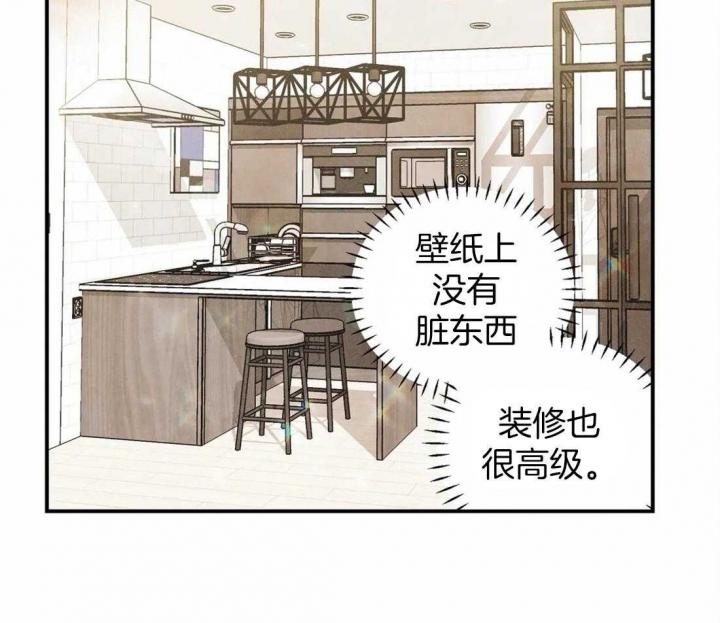 《偏偏》漫画最新章节第52话免费下拉式在线观看章节第【12】张图片