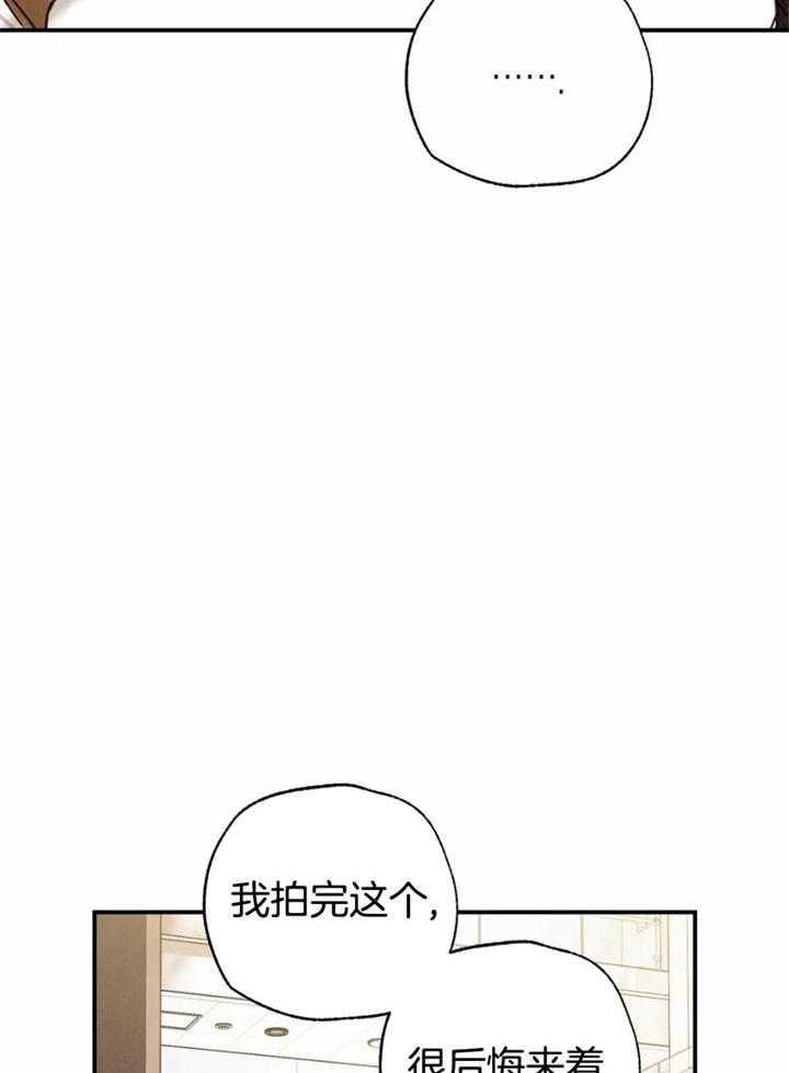 《偏偏》漫画最新章节第152话免费下拉式在线观看章节第【23】张图片