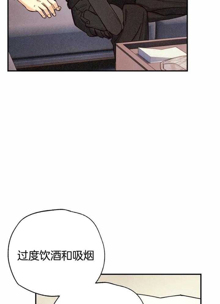 《偏偏》漫画最新章节第145话免费下拉式在线观看章节第【31】张图片