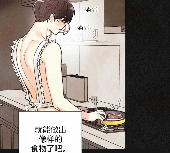 《偏偏》漫画最新章节第47话免费下拉式在线观看章节第【23】张图片