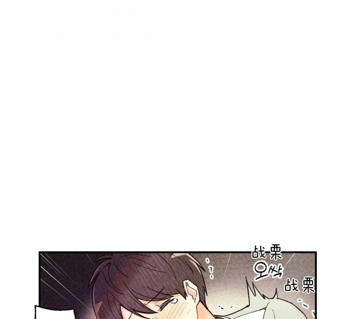 《偏偏》漫画最新章节第57话免费下拉式在线观看章节第【14】张图片