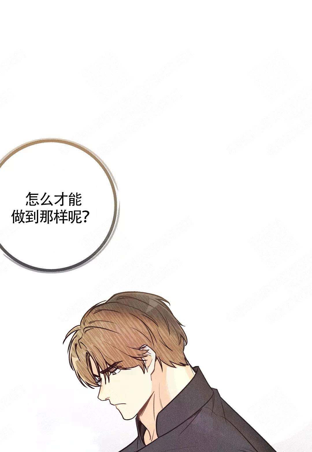 《偏偏》漫画最新章节第39话免费下拉式在线观看章节第【12】张图片