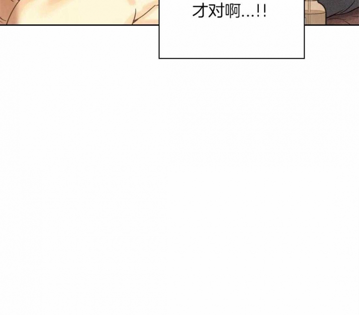 《偏偏》漫画最新章节第56话免费下拉式在线观看章节第【39】张图片