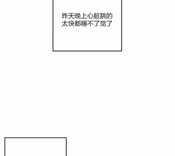 《偏偏》漫画最新章节第65话免费下拉式在线观看章节第【9】张图片