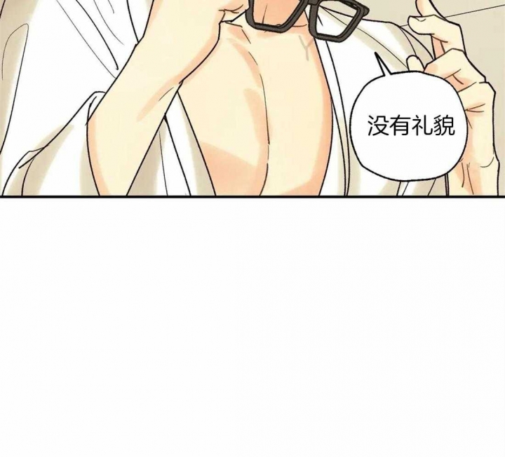 《偏偏》漫画最新章节第64话免费下拉式在线观看章节第【20】张图片