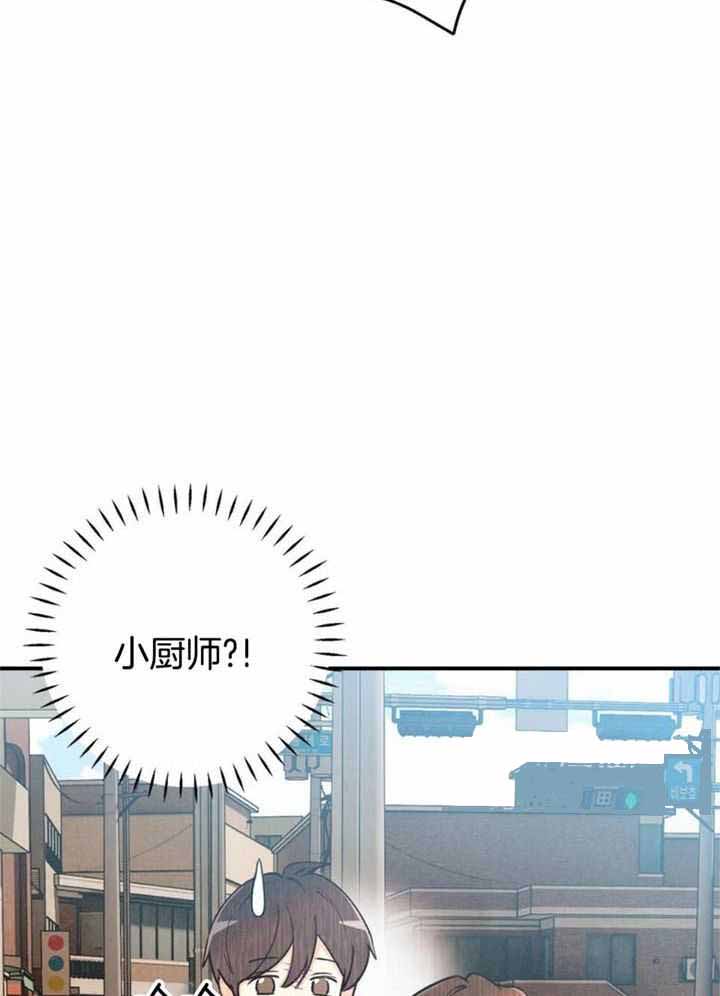 《偏偏》漫画最新章节第147话免费下拉式在线观看章节第【8】张图片