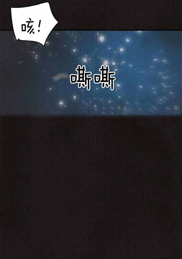 《偏偏》漫画最新章节第161话免费下拉式在线观看章节第【41】张图片