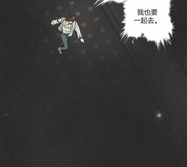 《偏偏》漫画最新章节第66话免费下拉式在线观看章节第【19】张图片