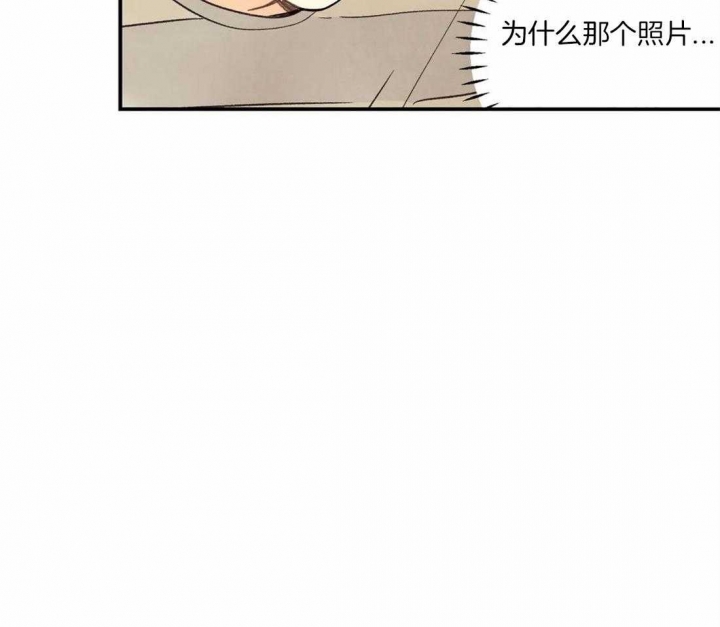 《偏偏》漫画最新章节第58话免费下拉式在线观看章节第【21】张图片