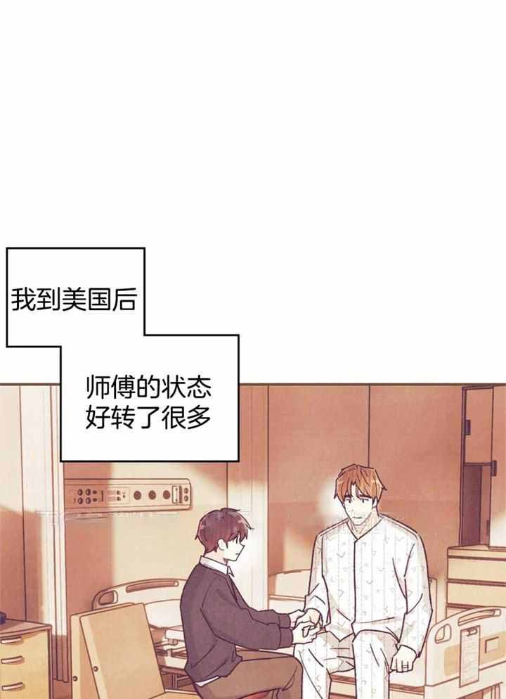 《偏偏》漫画最新章节第163话免费下拉式在线观看章节第【1】张图片