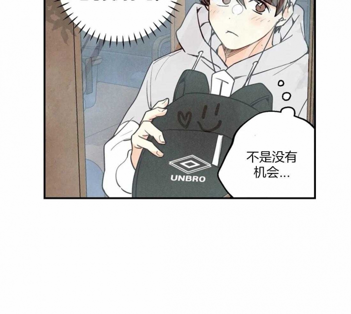 《偏偏》漫画最新章节第65话免费下拉式在线观看章节第【32】张图片