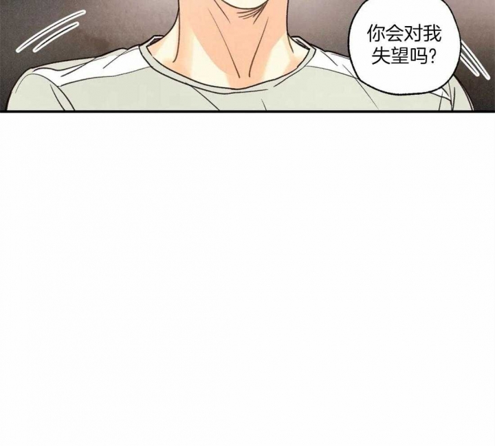 《偏偏》漫画最新章节第58话免费下拉式在线观看章节第【15】张图片