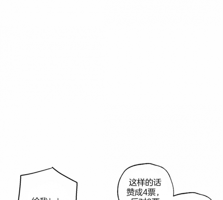 《偏偏》漫画最新章节第70话免费下拉式在线观看章节第【20】张图片