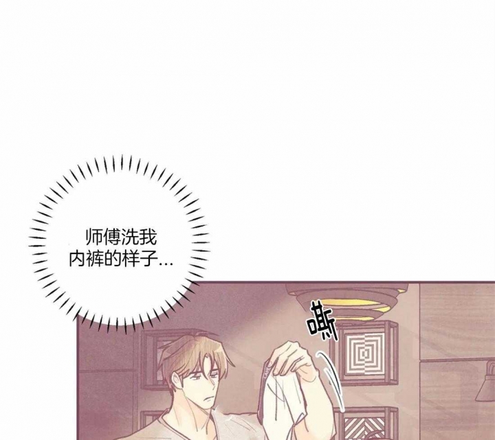 《偏偏》漫画最新章节第69话免费下拉式在线观看章节第【31】张图片