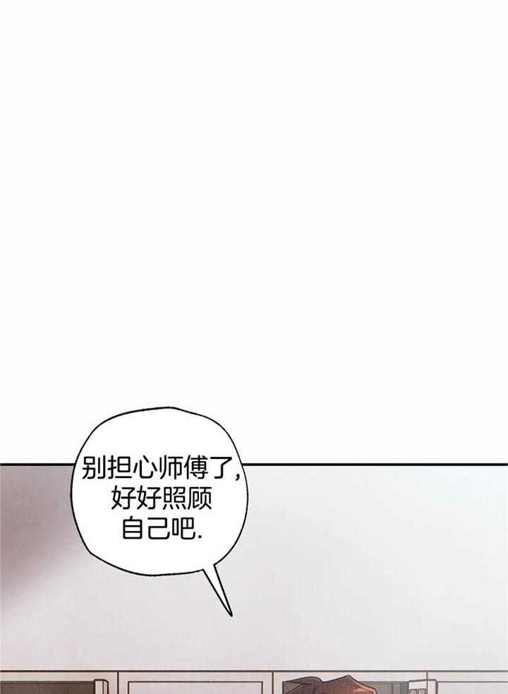 《偏偏》漫画最新章节第146话免费下拉式在线观看章节第【35】张图片