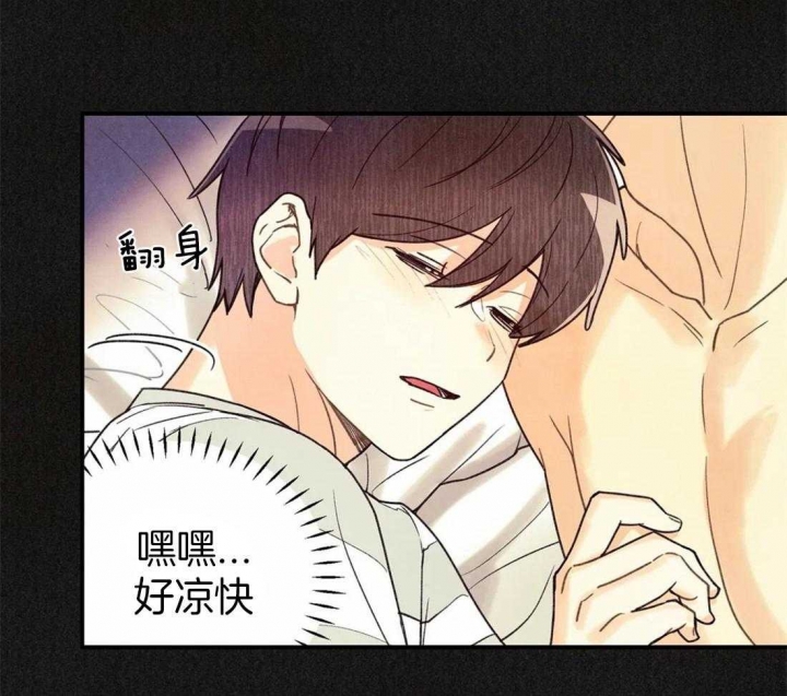 《偏偏》漫画最新章节第61话免费下拉式在线观看章节第【23】张图片