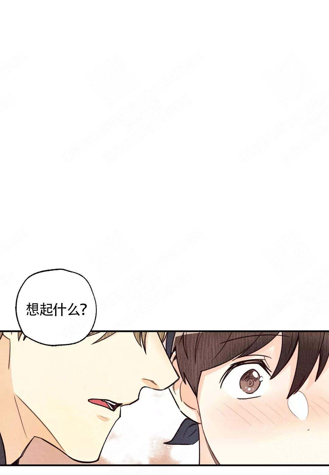 《偏偏》漫画最新章节第38话免费下拉式在线观看章节第【10】张图片