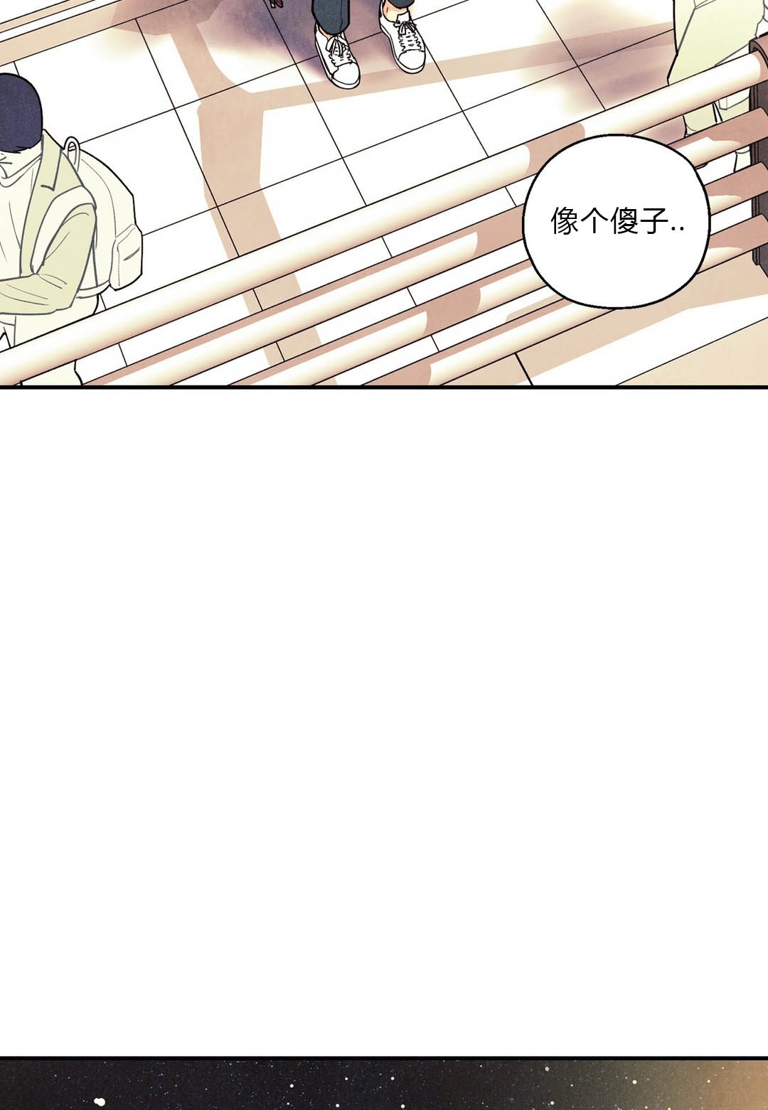 《偏偏》漫画最新章节第30话免费下拉式在线观看章节第【25】张图片