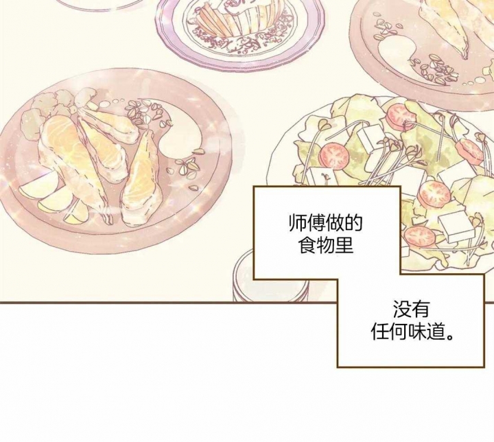 《偏偏》漫画最新章节第55话免费下拉式在线观看章节第【2】张图片