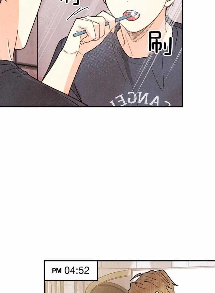 《偏偏》漫画最新章节第159话免费下拉式在线观看章节第【24】张图片