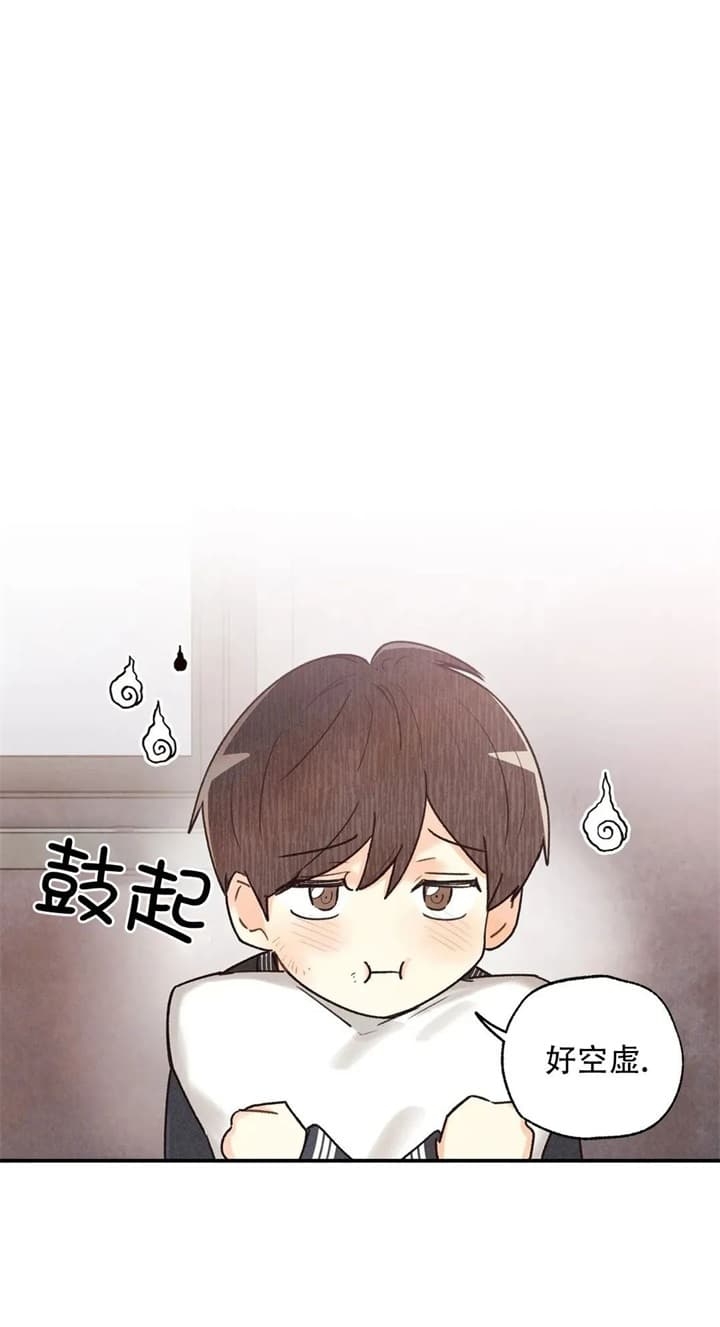 《偏偏》漫画最新章节第137话免费下拉式在线观看章节第【18】张图片