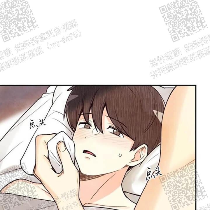 《偏偏》漫画最新章节第79话免费下拉式在线观看章节第【18】张图片