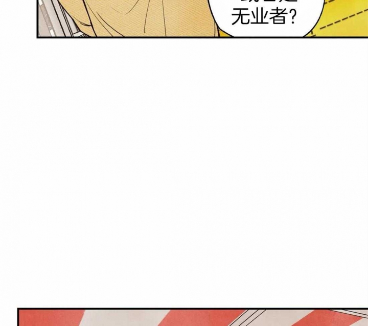 《偏偏》漫画最新章节第46话免费下拉式在线观看章节第【12】张图片