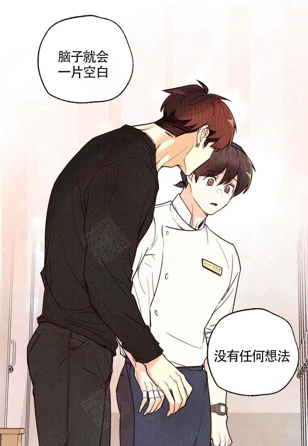 《偏偏》漫画最新章节第43话免费下拉式在线观看章节第【14】张图片