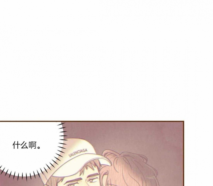 《偏偏》漫画最新章节第58话免费下拉式在线观看章节第【18】张图片