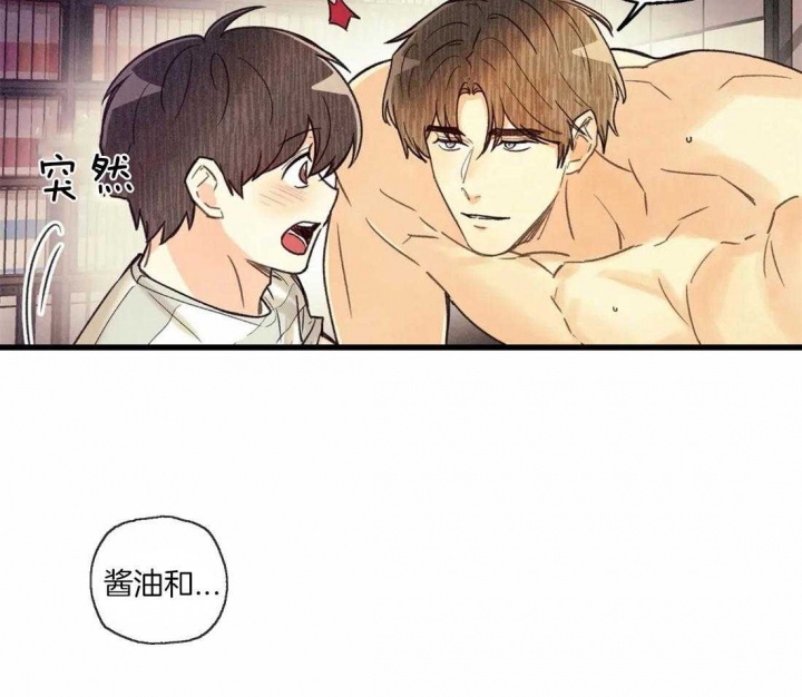 《偏偏》漫画最新章节第59话免费下拉式在线观看章节第【22】张图片