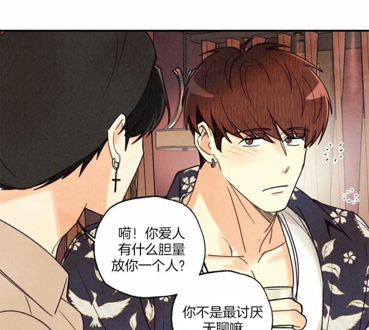 《偏偏》漫画最新章节第60话免费下拉式在线观看章节第【8】张图片