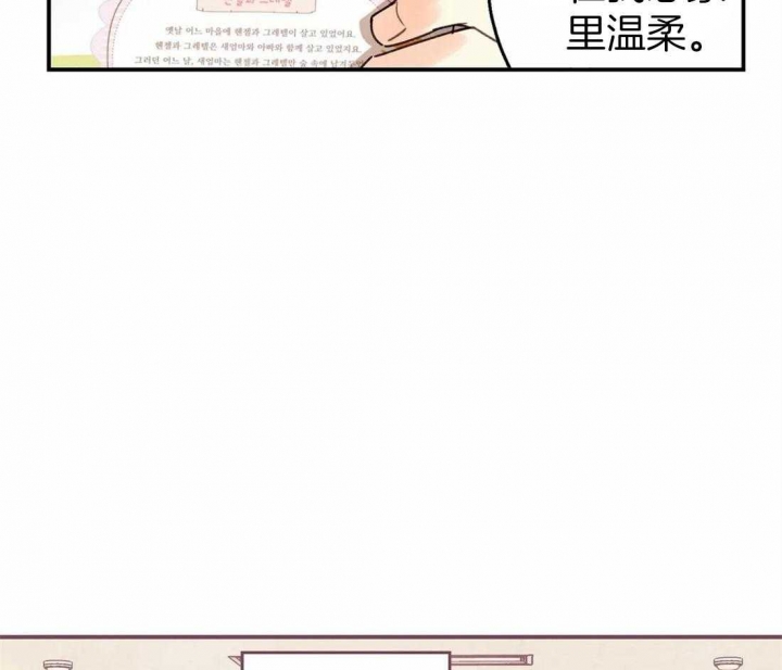 《偏偏》漫画最新章节第54话免费下拉式在线观看章节第【11】张图片