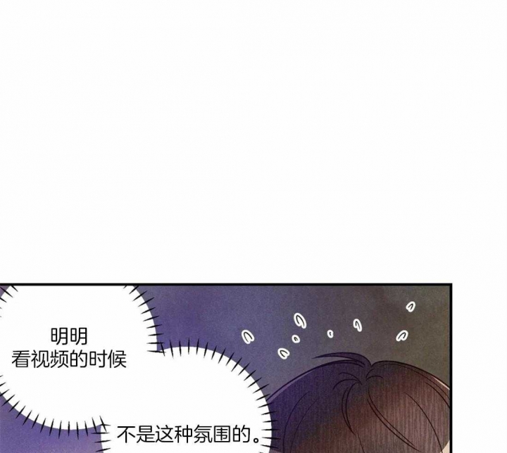 《偏偏》漫画最新章节第56话免费下拉式在线观看章节第【17】张图片