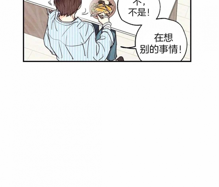 《偏偏》漫画最新章节第54话免费下拉式在线观看章节第【32】张图片