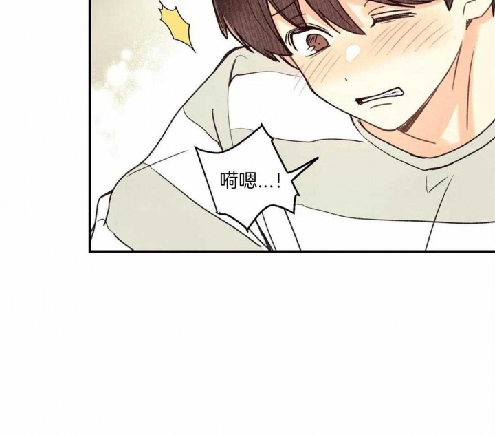 《偏偏》漫画最新章节第56话免费下拉式在线观看章节第【55】张图片