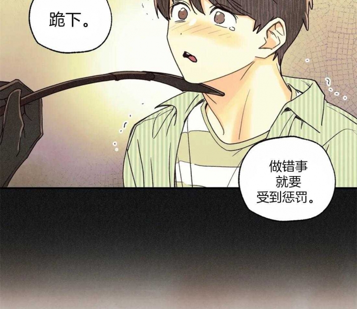 《偏偏》漫画最新章节第52话免费下拉式在线观看章节第【31】张图片