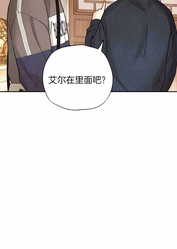 《偏偏》漫画最新章节第148话免费下拉式在线观看章节第【35】张图片