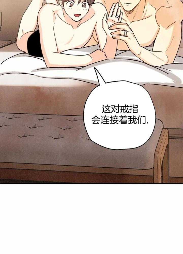 《偏偏》漫画最新章节第157话免费下拉式在线观看章节第【23】张图片